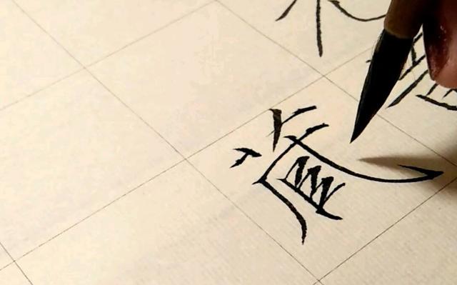 将汉字转换成笔画代码_语文老师如何用PPT制作汉字笔顺动画?-CSDN博客
