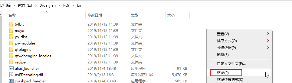 7ced602dd36dc93ceac9be281103901d.png