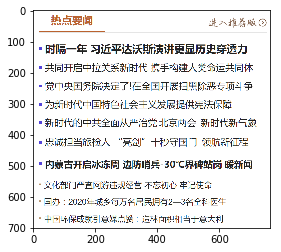原图