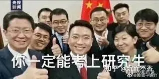 【计算机考研】408系统学习法