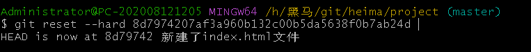 Git（版本控制：前端git使用全流程）