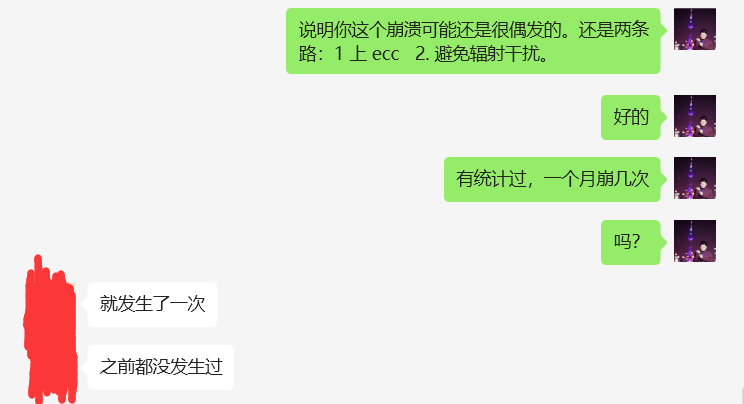 记一次 .NET某上位视觉程序 离奇崩溃分析