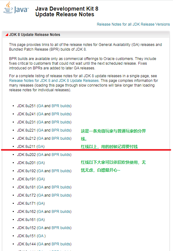 Java都到16了，为什么都还在用8，是越做越烂了么？