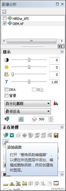 ArcGIS中地形渲染图制作技巧