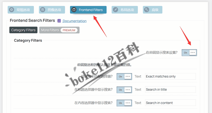 WordPress实时搜索插件Ajax Search Lite，轻松替代默认搜索功能-第3张-boke112百科(boke112.com)