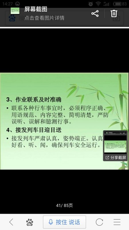 7d0741e0624f19f6901c7a0f89538824.png