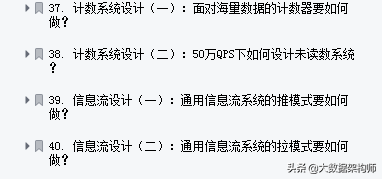 面试了个阿里P7大佬，他让我见识到什么才是“精通高并发与调优”