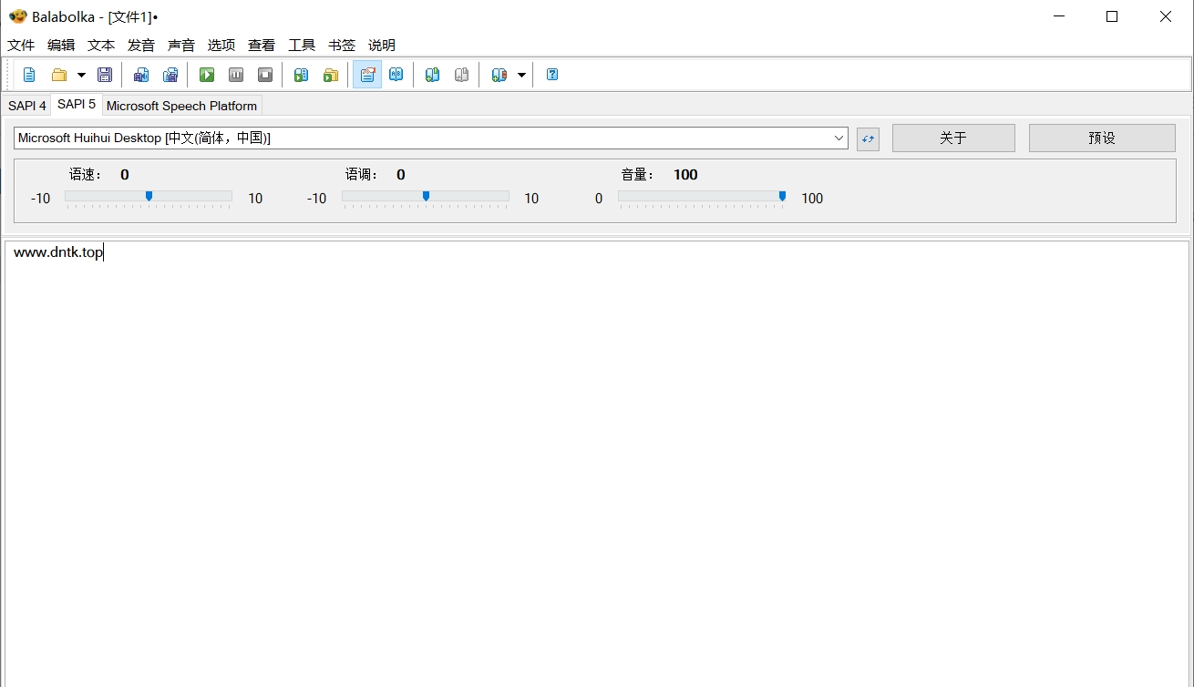 文本转语音工具 | Balabolka v2.15.0.880 便携版