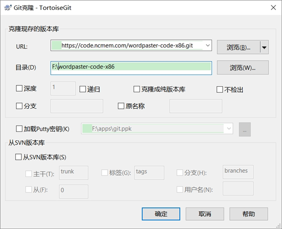 UEDITOR1.4.3.3整合教程_百度_43