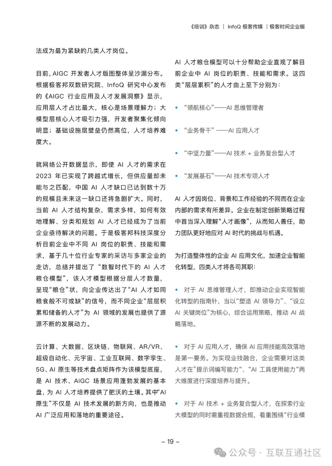 7d16856e7e007781e6a3f2c74a62bdb2.jpeg