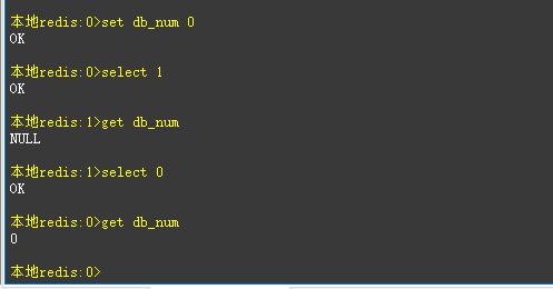 python中cmd如何切换盘_redis 中如何切换db