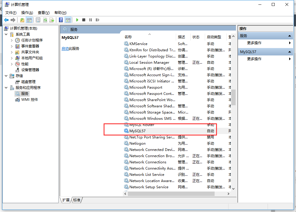 XAMPP安装配置教程(Windows)