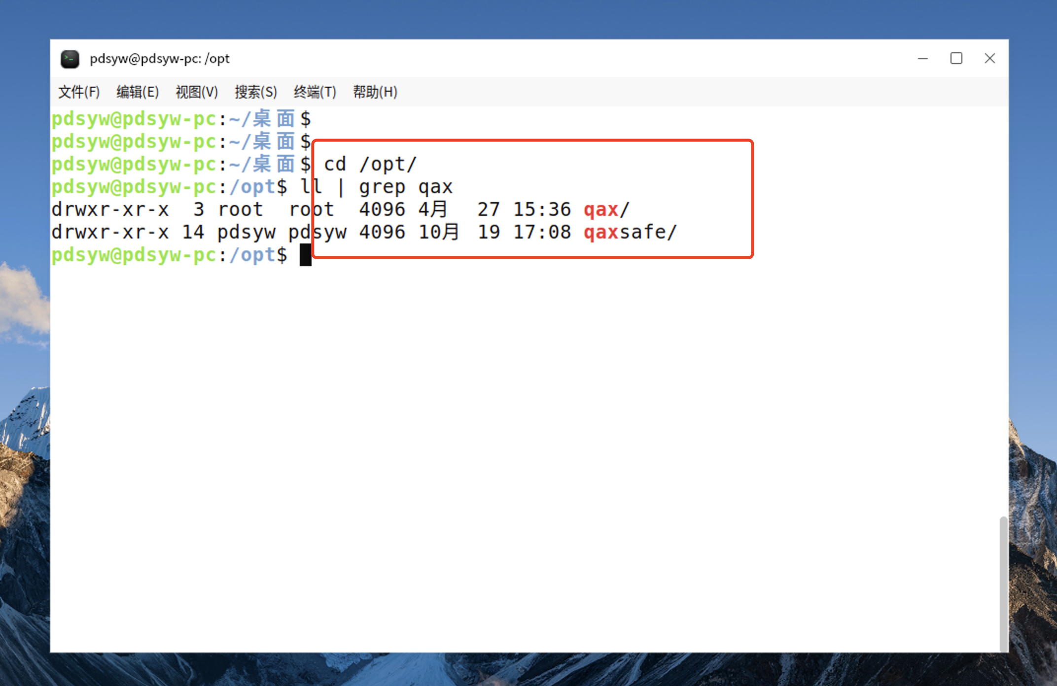 统信UOS或者麒麟KYLINOS上无交互安装deb包