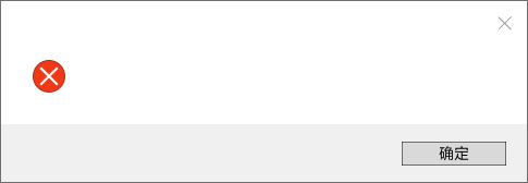 oraztkg11.dll错误弹窗