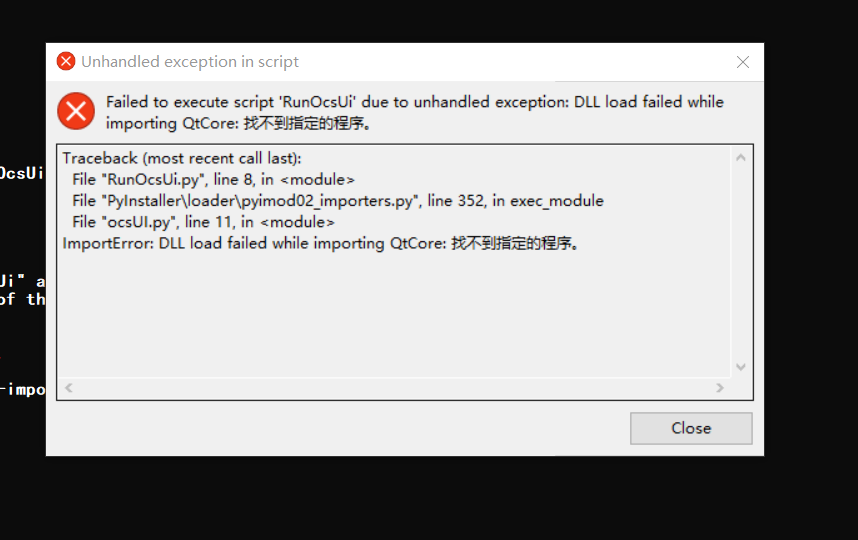 Pyinstaller打包PyQt5多个py文件为exe出错：importError:DLL Load Failed While ...