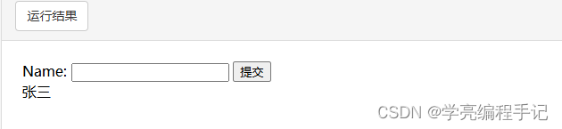 PHP 超级全局变量使用示例：$GLOBALS、$_SERVER、$_REQUEST、$_POST、$_GET_数据_04