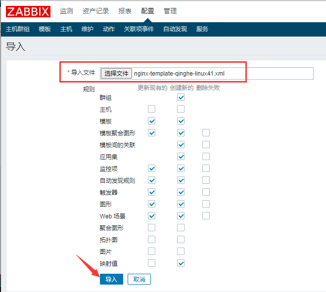 image-20200824004405998