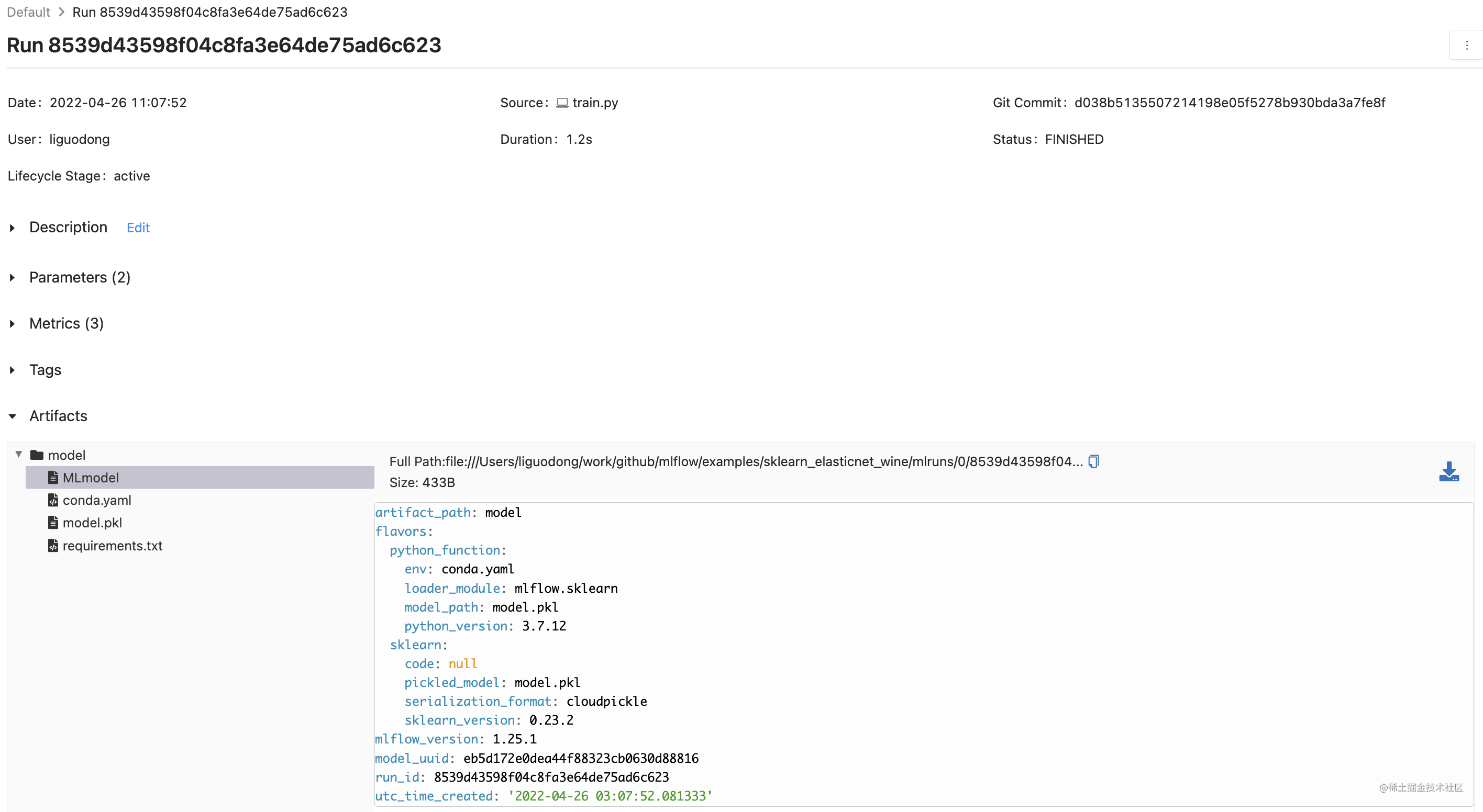 MLflow快速入门_mlflow教程-CSDN博客