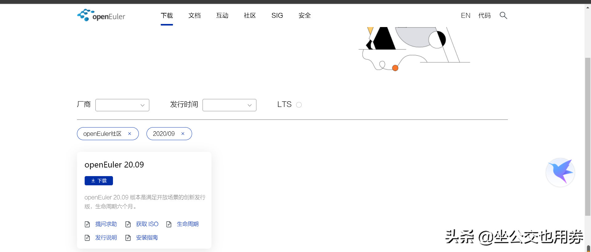 华为怎么截图最简单 7d2b07ae73c8ce29657bac7d516aed34.png