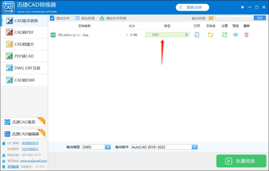 cad高版本怎么转换成低版本？转换方法一览