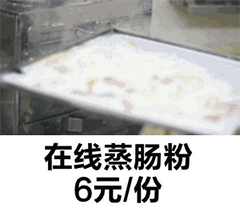 php在线炒河粉,在线炒河粉表情包