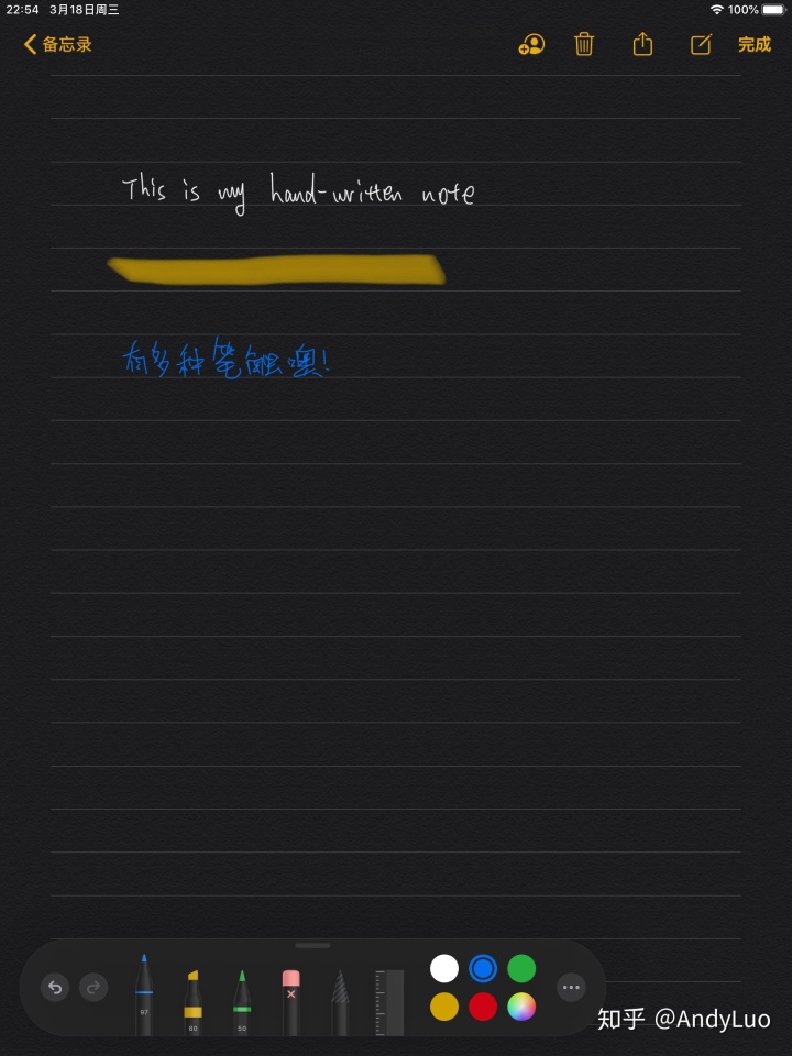 your life——使用「备忘录」,「提醒事项」和「日历」
