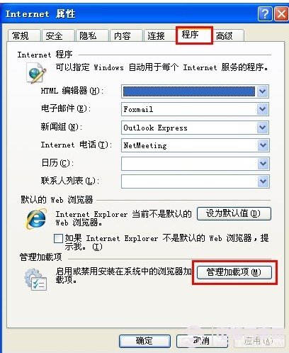 为什么html中图片显示不出来,网页图片不能显示 网页图片显示不出来的解决办法...