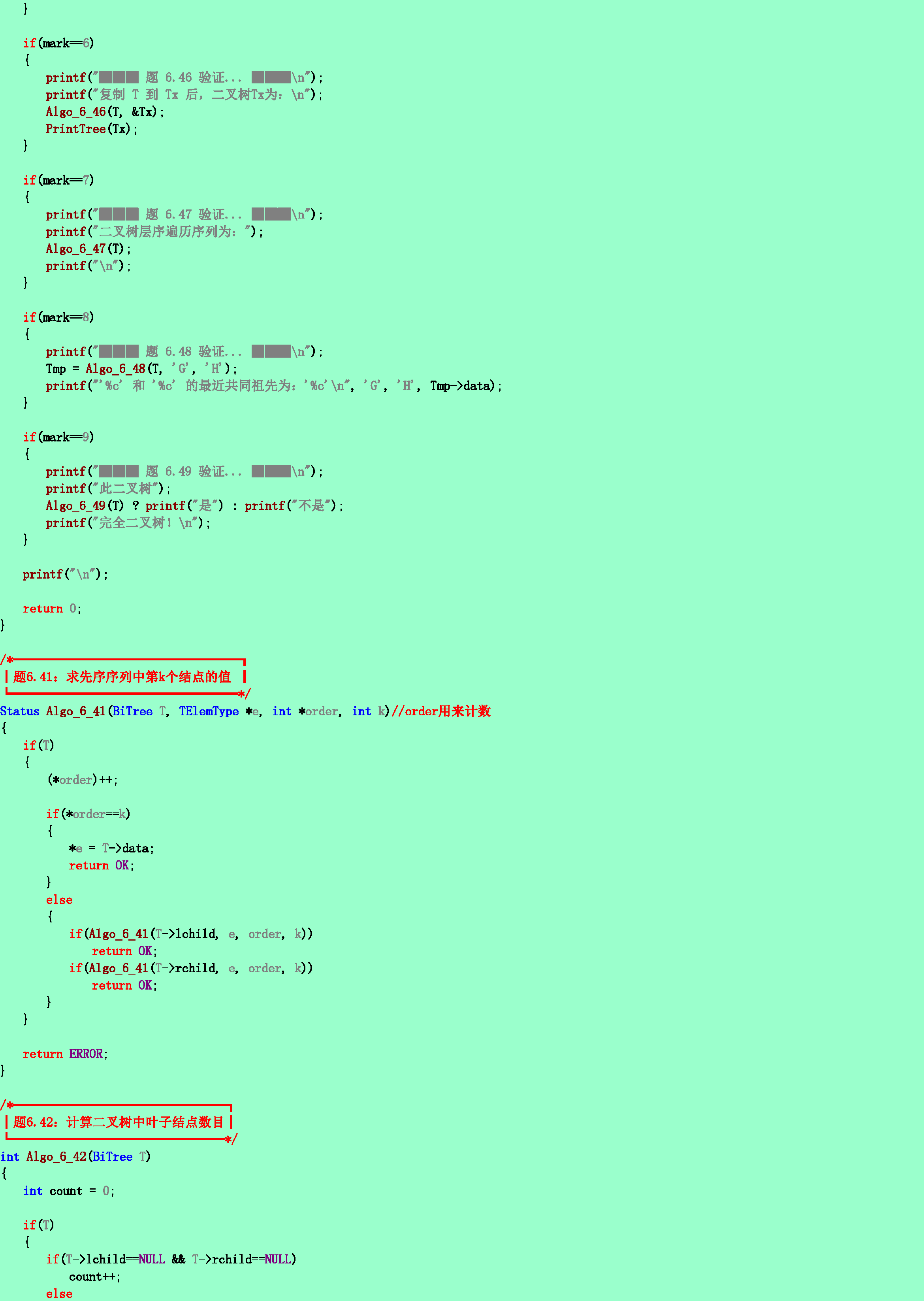 7d30aa685062676c68e356d945aa9f80.png