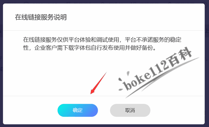 WordPress主题YIA导航菜单中如何添加Iconfont字体图标？-第7张-boke112百科(boke112.com)