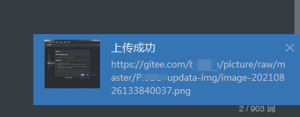 image-20210826133900779