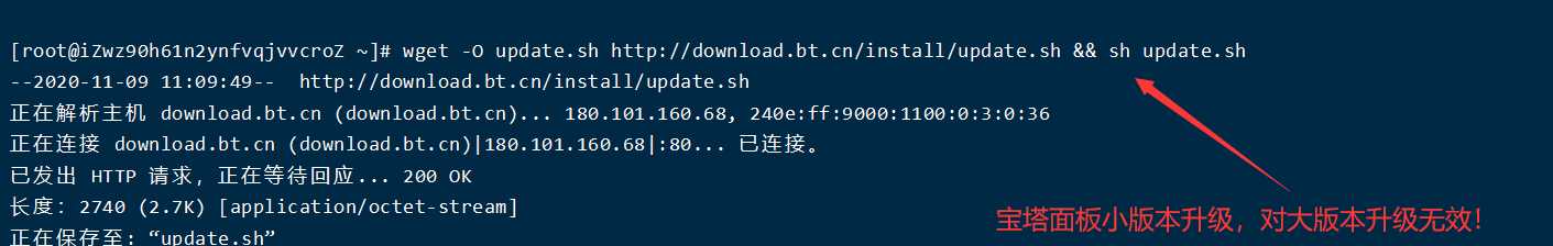 查看宝塔面板账号密码命令_宝塔面板升级到最新版图文教程