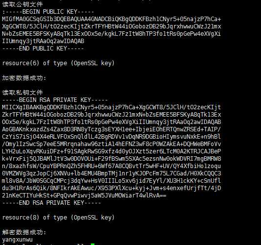 genrsa out php,PHP 使用openssl 进行加密 解密CSDN博客