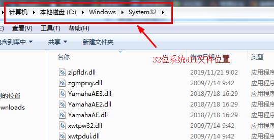 msvcp140d.dll丢失的解决方法win10