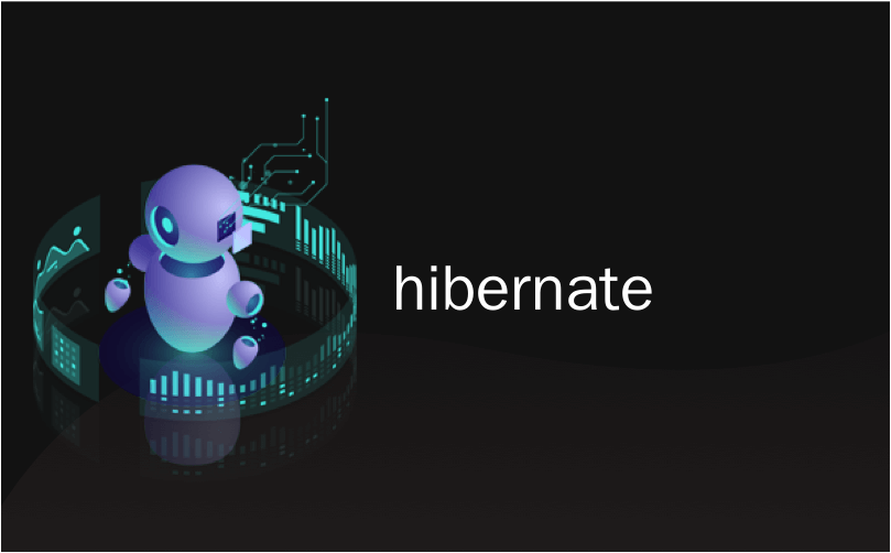 hibernate_测试Hibernate的最低配置