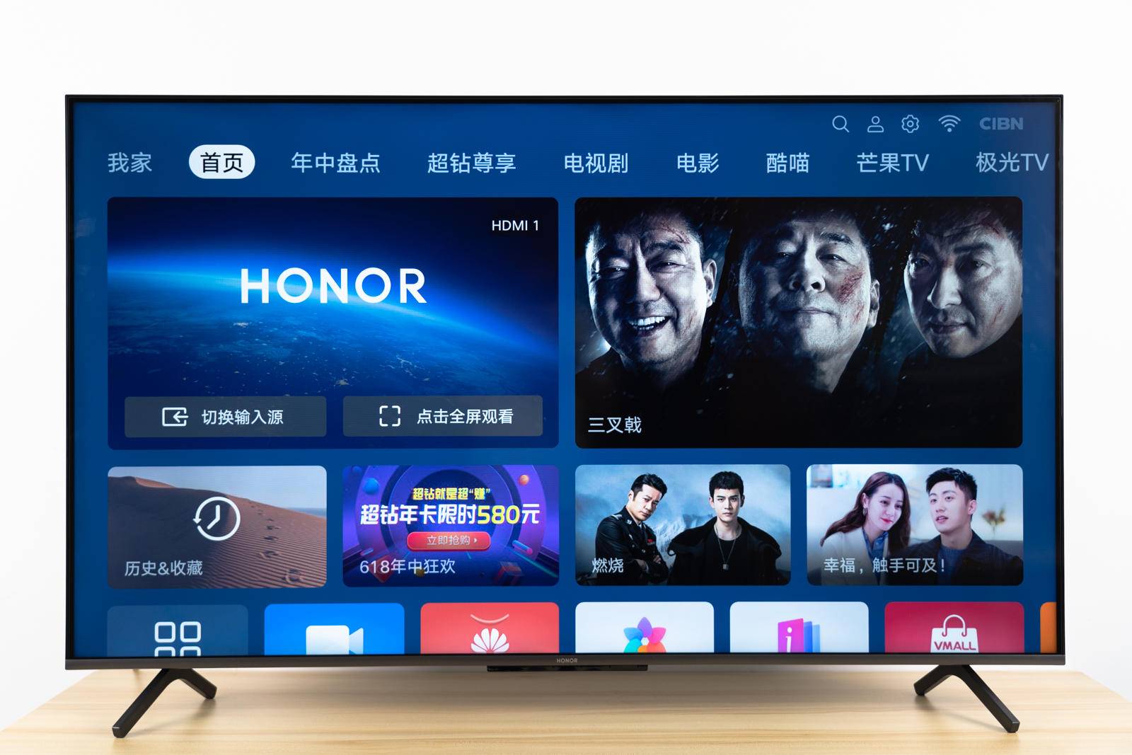 荣耀智慧屏x1鸿蒙荣耀智慧屏x1体验1699元的55寸4k大屏鸿蒙os体验如何