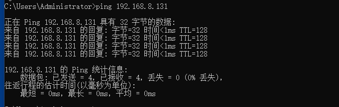 nat模式物理机ping不通虚拟机nat模式物理机ping不通虚拟机