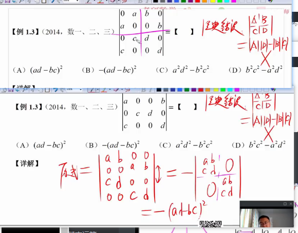 image-20230220165053919