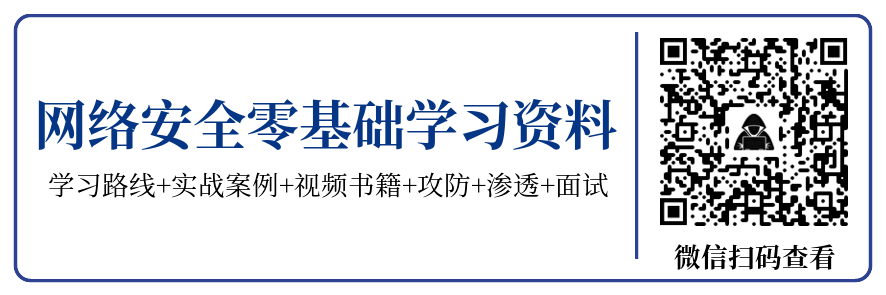 太绝了！34张思维导图搞定Web安全知识架构