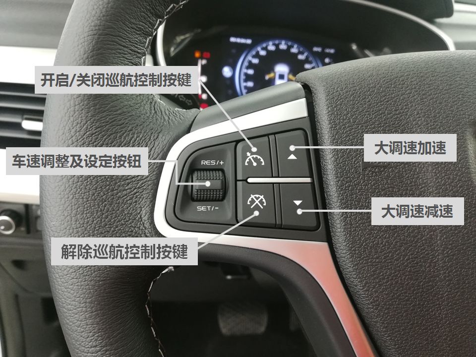 定速巡航指示灯一直闪ccs定速巡航控制系统
