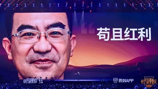 电梯演讲介绍产品罗振宇跨年演讲2020年营销要这么做