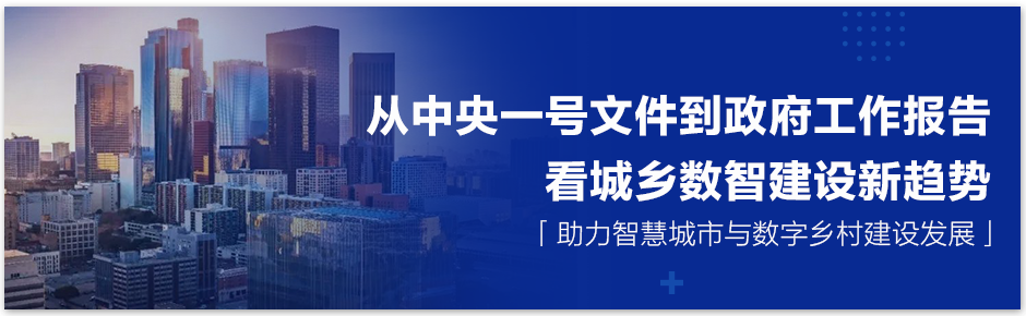 百度智能云“寿光设施蔬菜智脑”项目斩获国际大奖