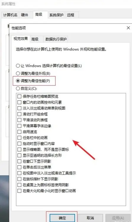 Win10这样设置，电脑瞬间提速5倍，多用几年无压力