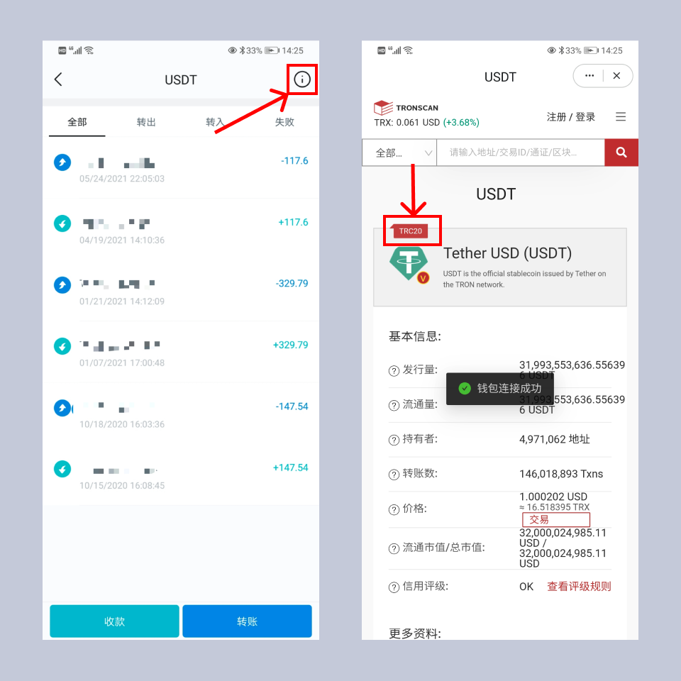 在波场转账时的能量和带宽是什么 Imtoken 数字钱包的博客 程序员its404 程序员its404
