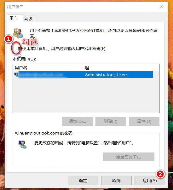 win10创建新的计算机用户名和密码错误,Win10开机提示用户名或密码不正确现象的解决办法...