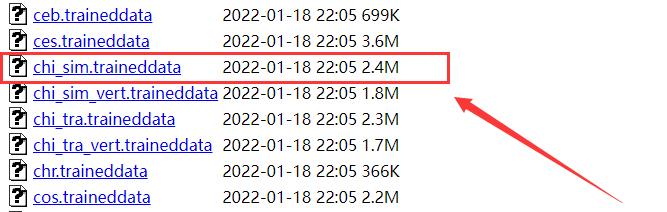 整合Tess4J实现OCR图片识别技术