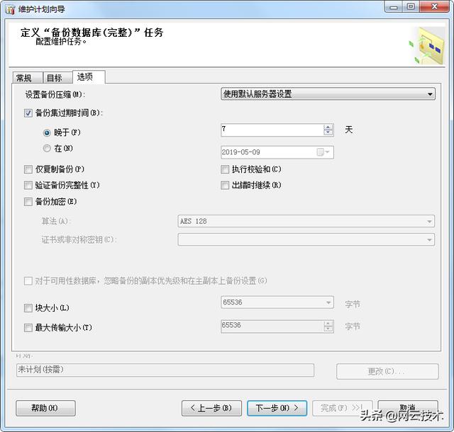 7d785b933927c8e0cb33aac4f1b7b5d5.png