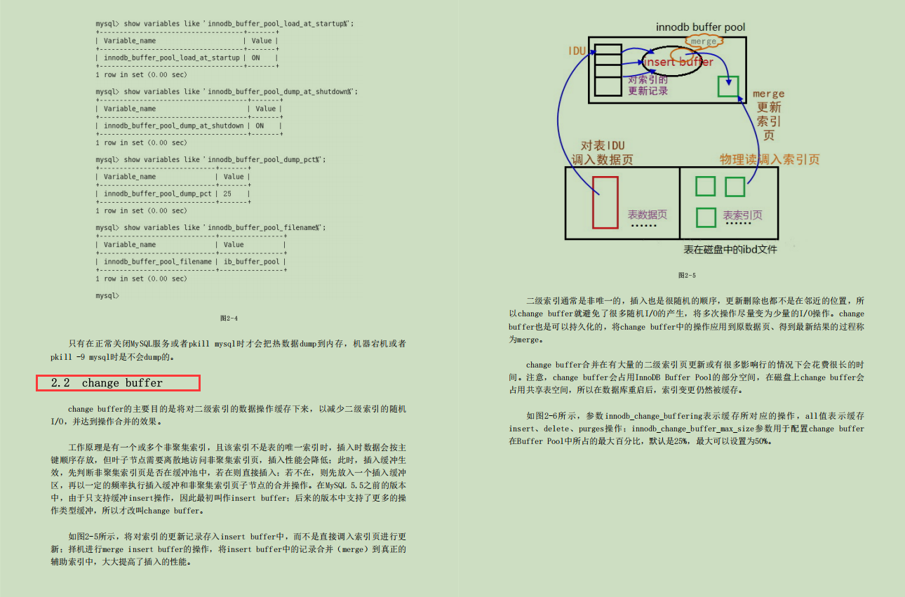 细节爆炸！腾讯用13个案例实战讲明白MySQL，没想到这么全