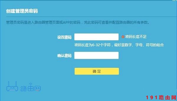 192.168.1.1登陆官网 登录入口 1