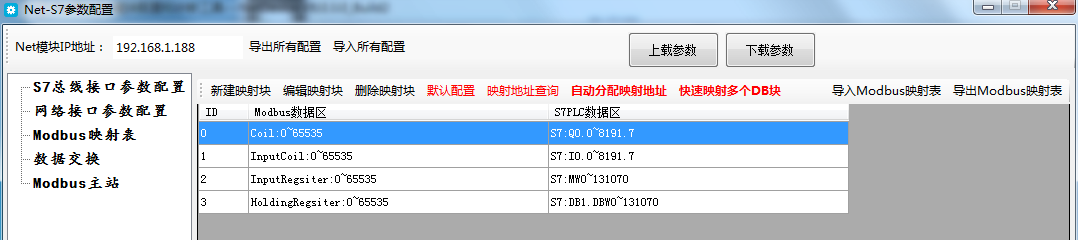 西门子plc485通讯控制变频器_西门子300plc波特率怎么改