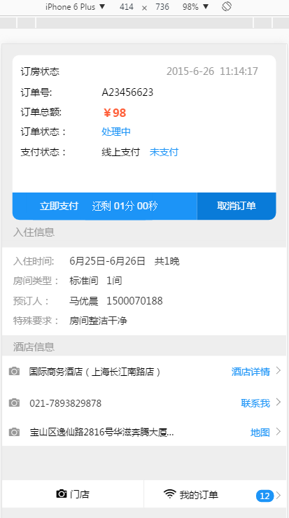7d8511ccf047759e31907d1407273433.png